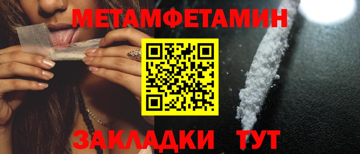 АМФ Premium Торжок