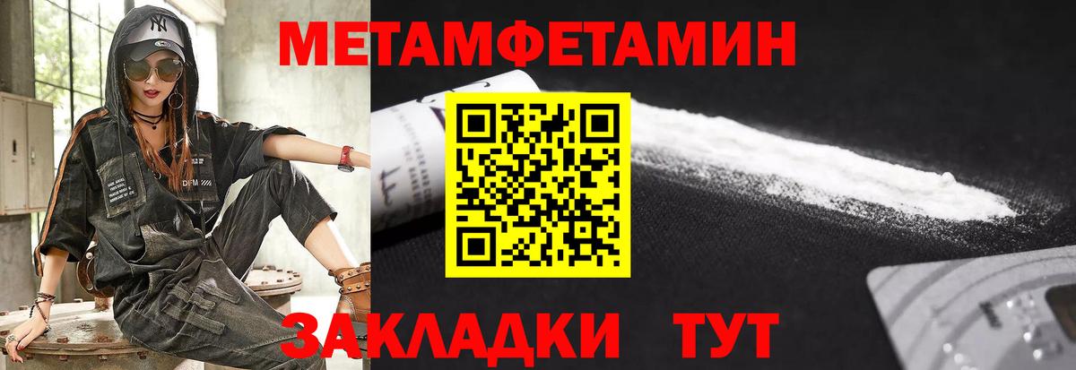 Торжок  АМФ  Вход с VPN  Amphetamine 98% 