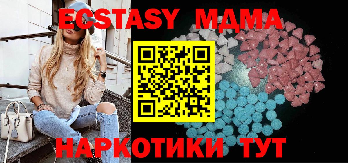 Экстази louis Vuitton Торжок
