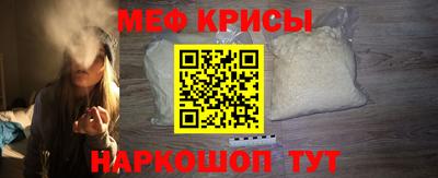 стафф Бузулук