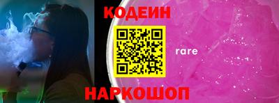 стафф Бузулук