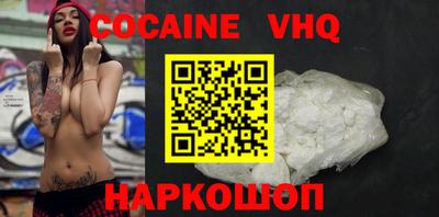 стафф Бузулук