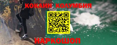 стафф Бузулук