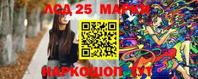 стафф Бузулук
