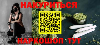стафф Бузулук