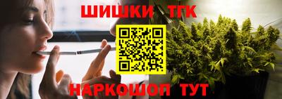 стафф Бузулук