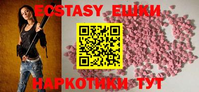 ешки Бугуруслан