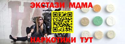 стафф Бузулук