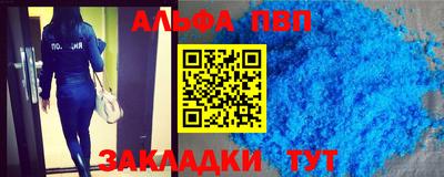 стафф Бузулук