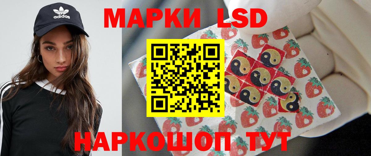 ЛСД экстази ecstasy Торжок