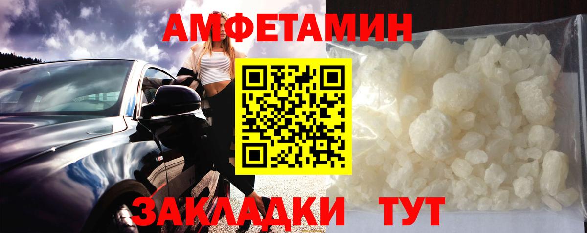 Первитин витя Торжок