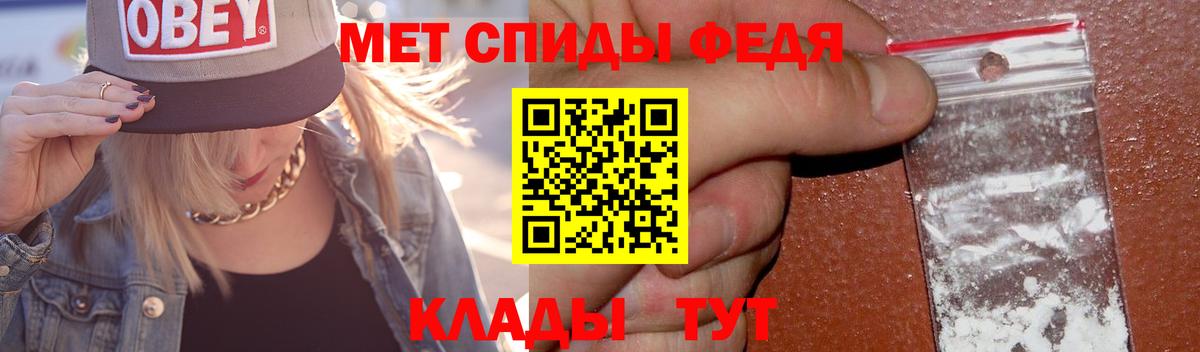 Торжок  МЕТАМФЕТАМИН Декстрометамфетамин 99.9%  Вход с VPN  МЕТАМФЕТАМИН Декстрометамфетамин 99.9% 