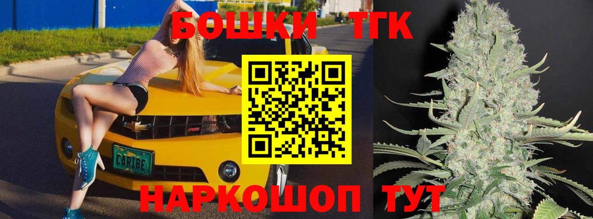 Марихуана гибрид Торжок