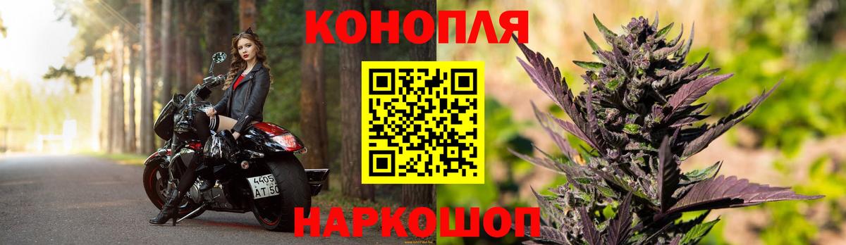 Бошки марихуана MAZAR  МАРИХУАНА марихуана  Вход с VPN  Бошки Шишки конопля  Марихуана AK-47  Торжок 